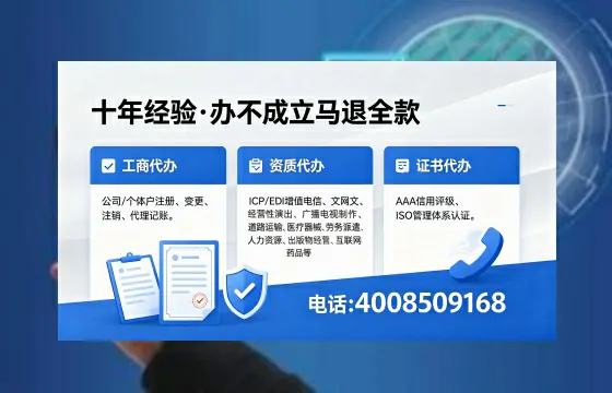 三明办理<a href='https://www.xinlucheng.com.cn/'>拍卖许可证</a>的全流程解析与实操经验分享