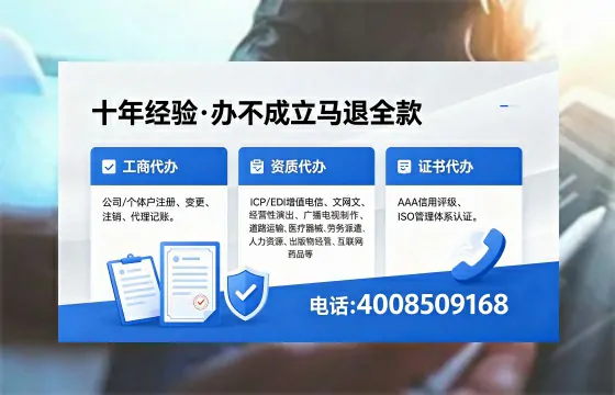 三明办理<a href='https://www.xinlucheng.com.cn/'>人力资源许可证</a>的实用价值与全流程实操分享