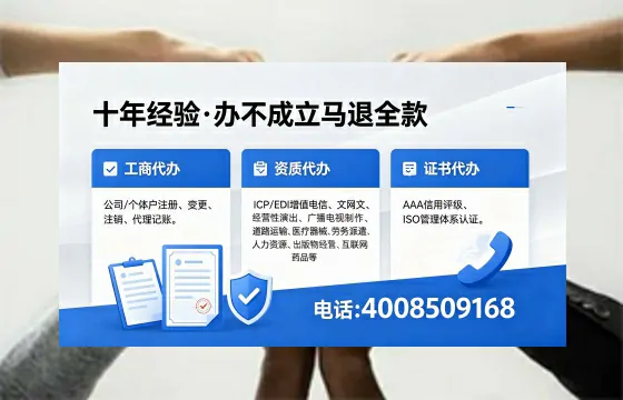 三明办理<a href='https://www.xinlucheng.com.cn/'>网络文化经营许可证</a>的用途、流程与费用详解