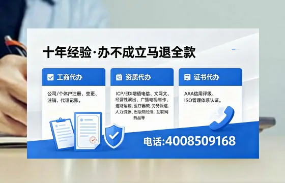 三明办理<a href='https://www.xinlucheng.com.cn/'>公司注册</a>的实用价值、全流程指南及高效服务优势