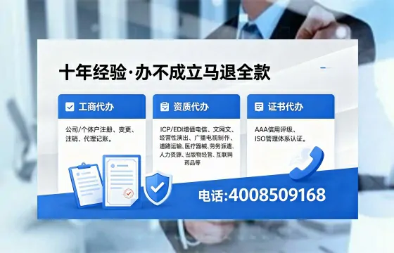 三明办理<a href='https://www.xinlucheng.com.cn/'>医疗器械三类经营许可证</a>的全面指南：我的亲身经历与深度分享