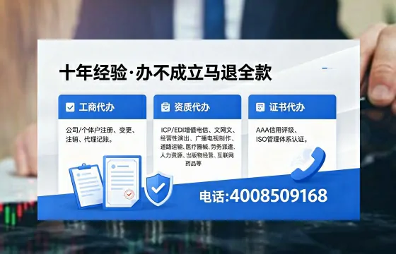 三明办理<a href='https://www.xinlucheng.com.cn/'>药品经营许可证</a>的实用指南：从必要性到高效落地全过程分享