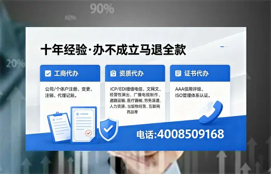 三明<a href='https://www.xinlucheng.com.cn/'>公司注销</a>的实用价值、完整流程与高效办理指南