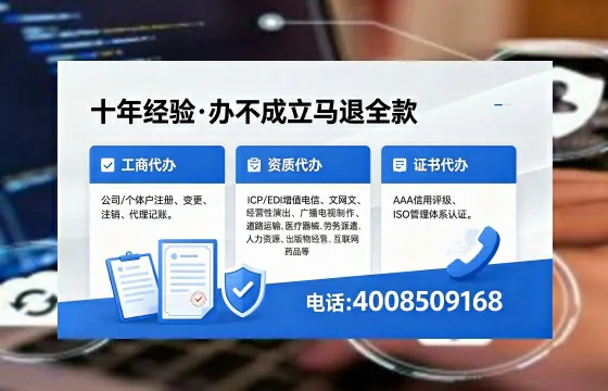 三明个体户注销办理的用途、流程及费用详解
