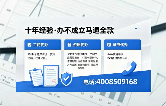三明办理<a href='https://www.xinlucheng.com.cn/'>医疗器械三类经营许可证</a>的全面指南：我的亲身经历与深度分享