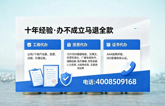 三明<a href='https://www.xinlucheng.com.cn/'>食品生产许可证</a>办理全攻略:用途、流程、费用及高效办理服务详解