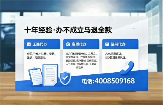 三明办理<a href='https://www.xinlucheng.com.cn/'>劳务派遣许可证</a>的实用指南:从需求到落地的全流程亲历分享