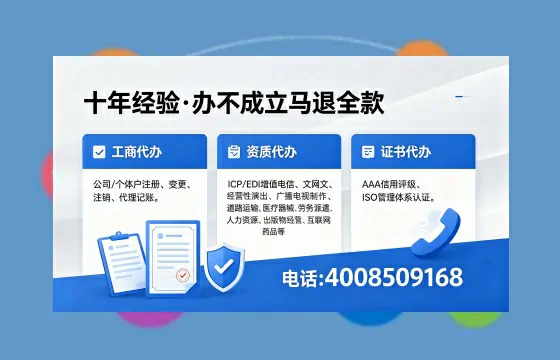 三明办理<a href='https://www.xinlucheng.com.cn/'>互联网药品许可证</a>的实用价值与全流程实操分享
