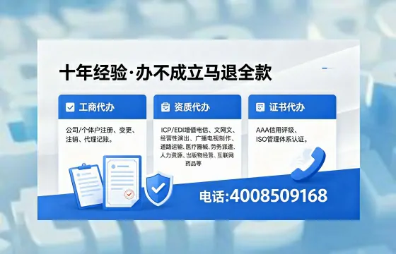 三明<a href='https://www.xinlucheng.com.cn/'>公司注销</a>的实用价值、完整流程与高效办理指南