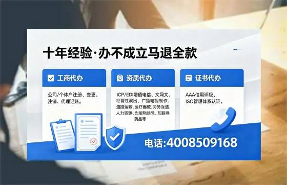 三明办理<a href='https://www.xinlucheng.com.cn/'>食品经营许可证</a>的用途、流程及费用详解