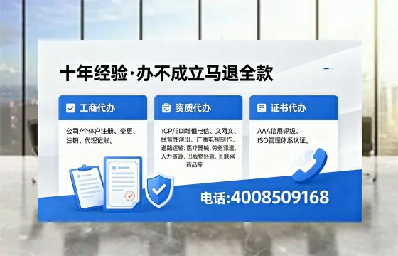 三明办理<a href='https://www.xinlucheng.com.cn/'>药品经营许可证</a>的实用指南：从必要性到高效落地全过程分享