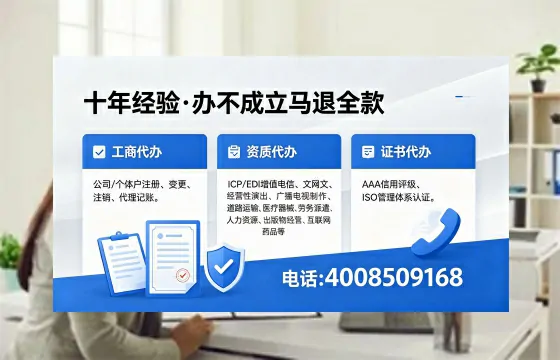 三明办理<a href='https://www.xinlucheng.com.cn/'>食品经营许可证</a>的用途、流程及费用详解