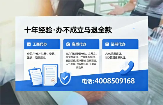 三明办理<a href='https://www.xinlucheng.com.cn/'>公司注册</a>的实用价值、全流程指南及高效服务优势