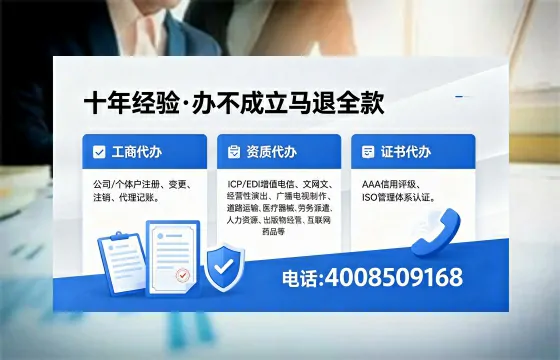 2026年三明办理<a href='https://www.xinlucheng.com.cn/'>广电短剧三件套</a>(网络文化、ICP、广播电视节目制作)的用途、办