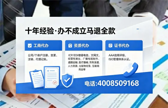 三明办理<a href='https://www.xinlucheng.com.cn/'>网络文化经营许可证</a>的用途、流程与费用详解