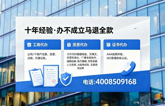 三明办理<a href='https://www.xinlucheng.com.cn/'>拍卖许可证</a>的全流程解析与实操经验分享