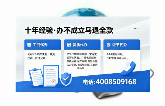 三明个体户注销办理的用途、流程及费用详解