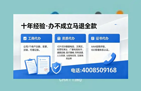 三明办理<a href='https://www.xinlucheng.com.cn/'>互联网药品许可证</a>的实用价值与全流程实操分享