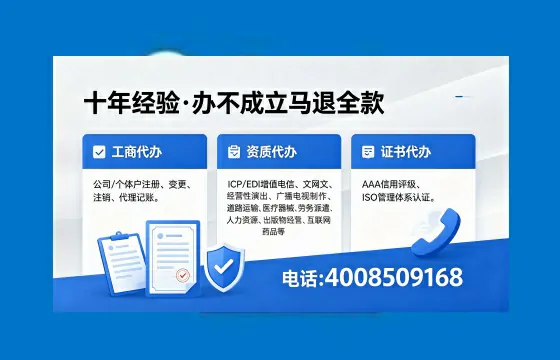 三明办理<a href='https://www.xinlucheng.com.cn/'>劳务派遣许可证</a>的实用指南:从需求到落地的全流程亲历分享