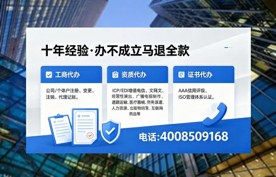 一、办理<a href='https://www.xinlucheng.com.cn/'>医疗器械二类经营备案证</a>的核心用途