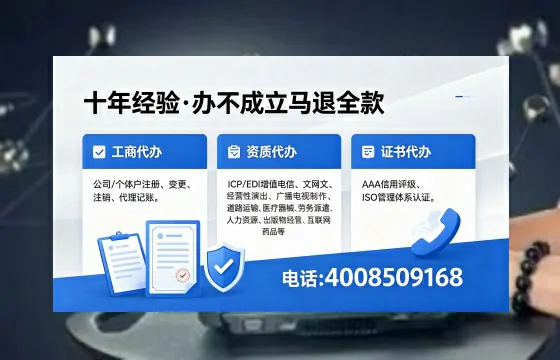 三明<a href='https://www.xinlucheng.com.cn/'>食品生产许可证</a>办理全攻略:用途、流程、费用及高效办理服务详解