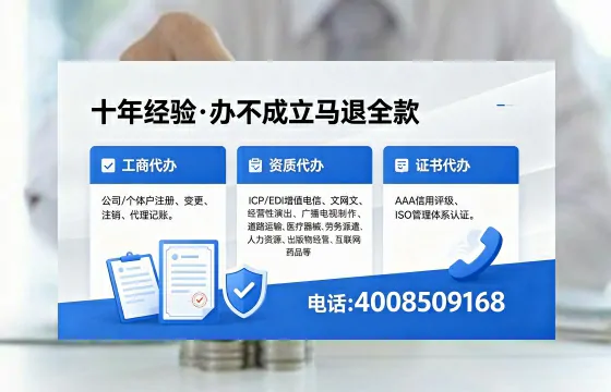三明<a href='https://www.xinlucheng.com.cn/'>医疗器械网络销售备案</a>:实操指南与避坑经验分享