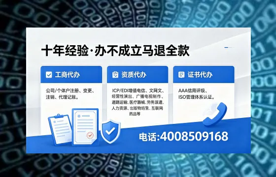 一、办理<a href='https://www.xinlucheng.com.cn/'>医疗器械二类经营备案证</a>的核心用途