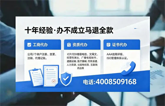 三明办理广播电视节目制作许可证的用途、流程及费用详解
