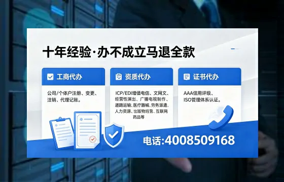 三明办理广播电视节目制作许可证的用途、流程及费用详解