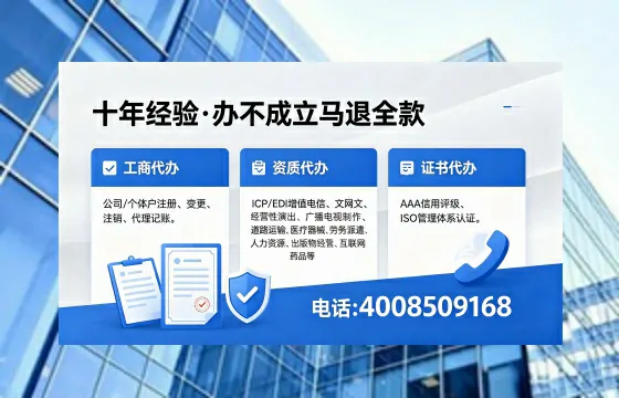 三明<a href='https://www.xinlucheng.com.cn/'>医疗器械网络销售备案</a>:实操指南与避坑经验分享